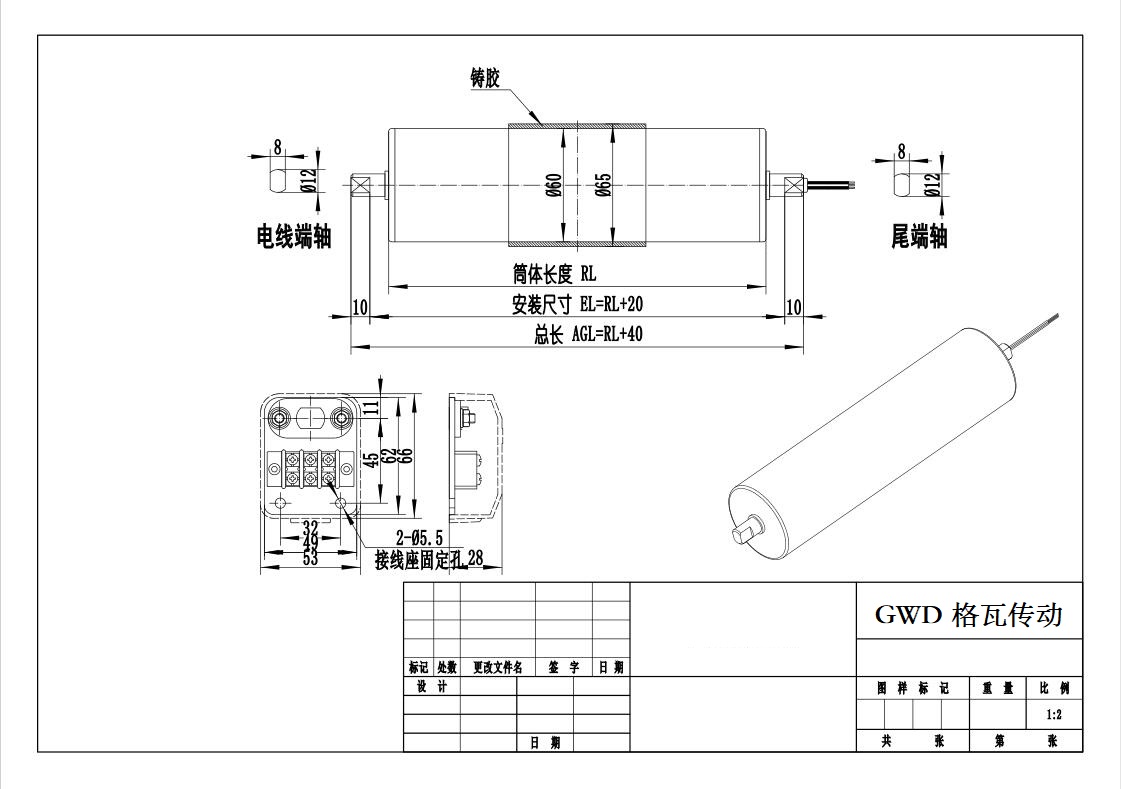 1519971889977947.jpg DM60包膠.jpg